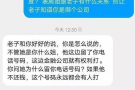 韩城讨债公司成功追回拖欠八年欠款50万成功案例